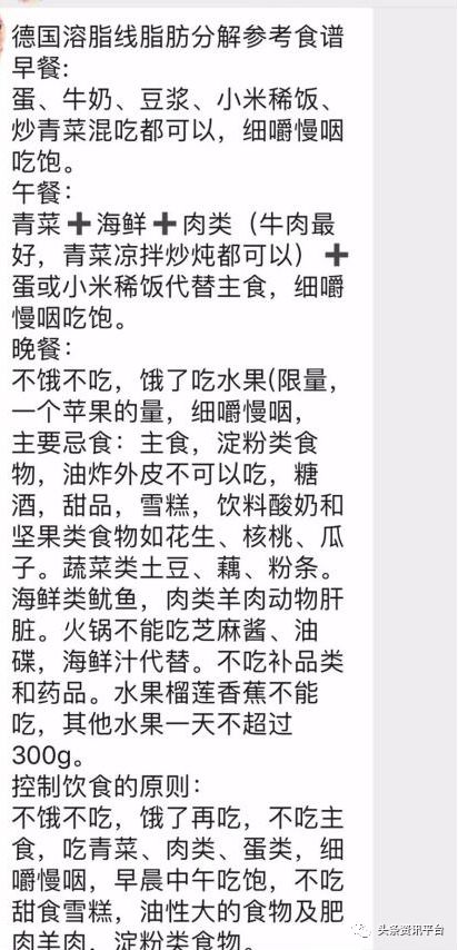 千谷德国溶脂线减肥功效是什么,千谷生物科技