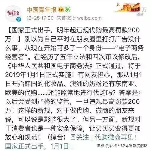 做微商发圈有趣的段子,最新微商段子
