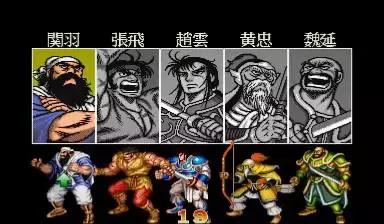 10年前的三国游戏有哪些,三国游戏童年回忆