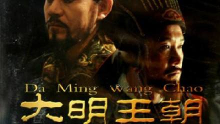 筇竹寺故事,筇竹寺历史背景