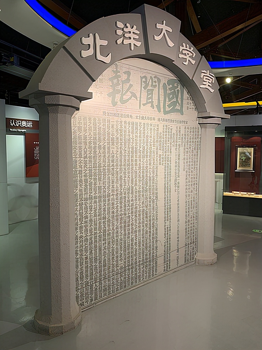 天津体育博物馆四个基地,天津市唯一的国家级博物馆