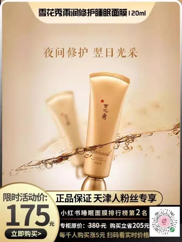 女人护肤必备名牌清单,女人护肤必掌握的小技巧