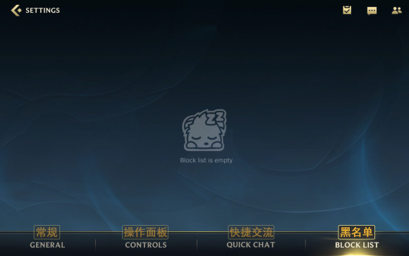 英雄联盟手游国际服注册翻译,英雄联盟手游概述教案