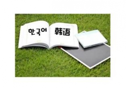 韩语单词大全,韩语零基础入门单词书