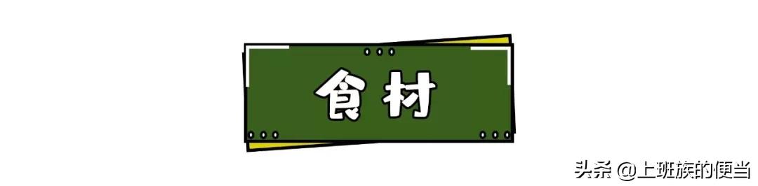 每天更新减脂3餐让你越吃越瘦,最强30天减脂餐一个月不重样