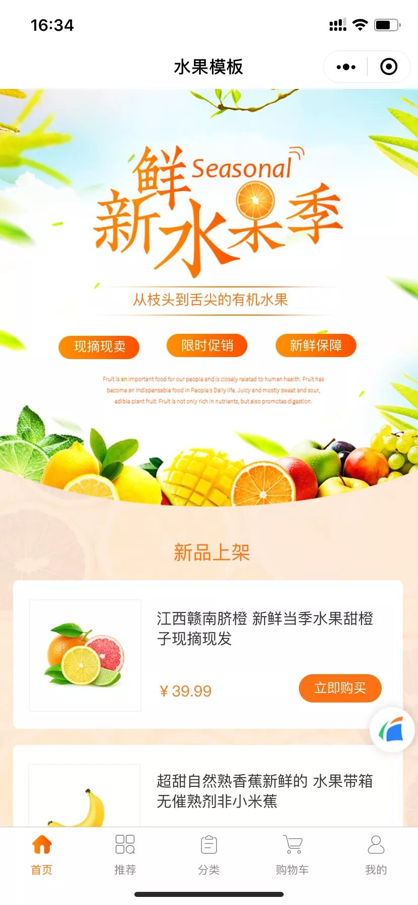 新拼团的玩法思路整理解析 (有意思的拼团玩法)