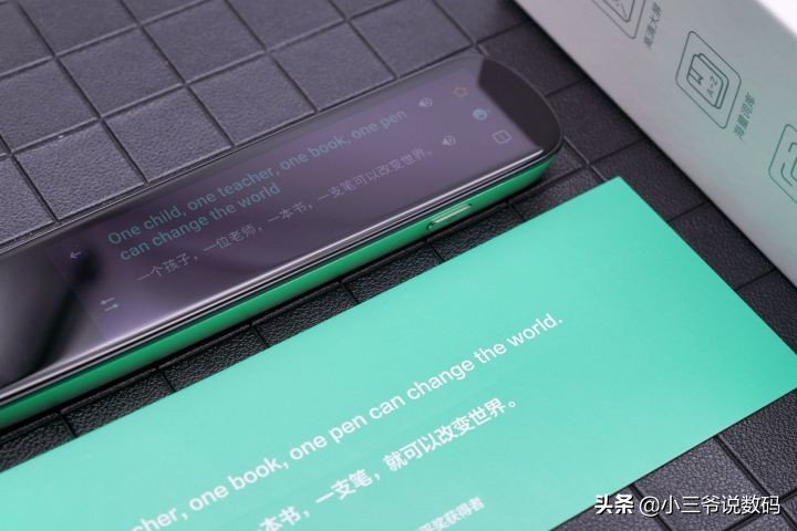 科大讯飞翻译笔s11价格,科大讯飞s11和有道翻译笔p3哪个好