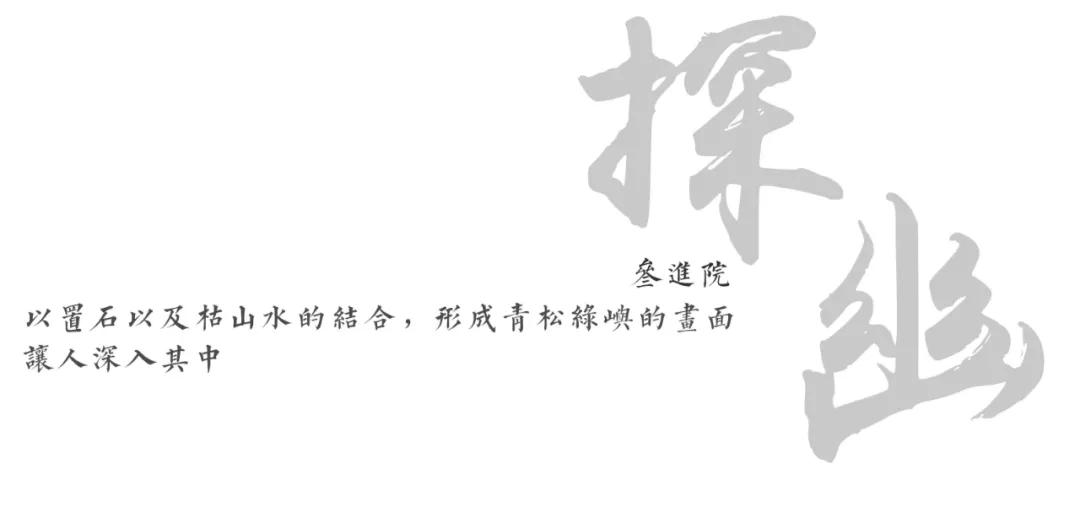 笛东臻品｜“隐于市井，桃源别境”-奥园楚江书院·桃源里
