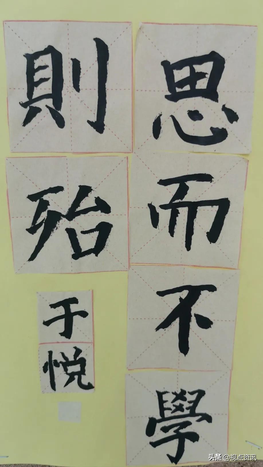 彩色的梦粉笔艺术字,彩色的梦语文课