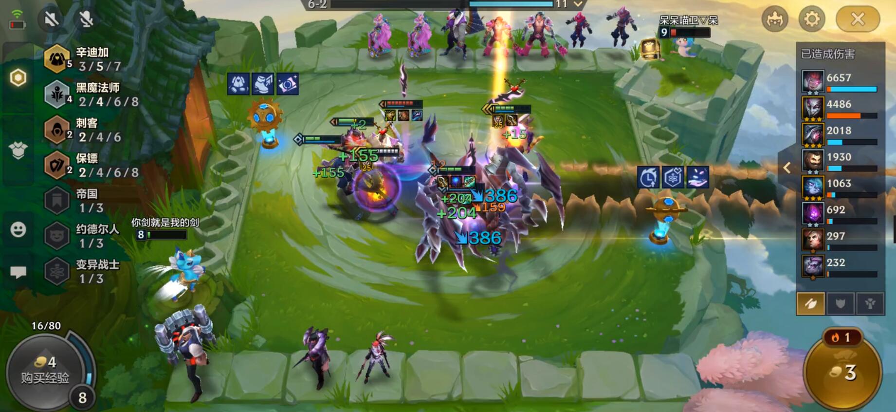 s6金铲铲之战复活甲,金铲铲之战s6该给什么装备