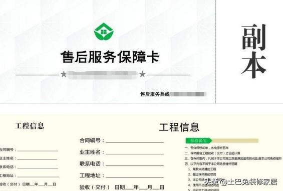 装修过来人的十大经验,过来人装修的17条建议避坑