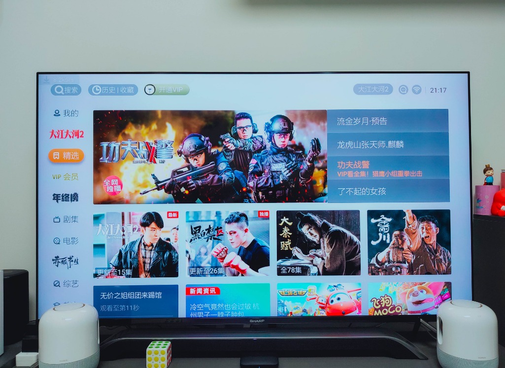 创维小湃盒子t3pro处理器,创维小湃盒子t3pro评测