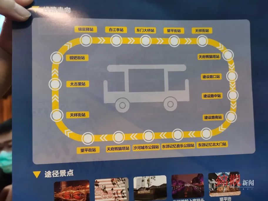 成都必打卡的夜景环线来了！只要9.9元