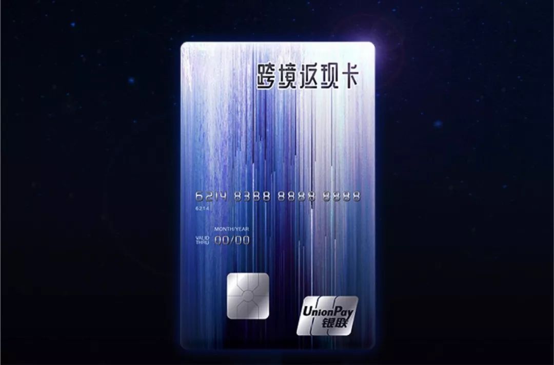 哪个银行跨境汇款便宜,办理哪家境外银行卡最合适