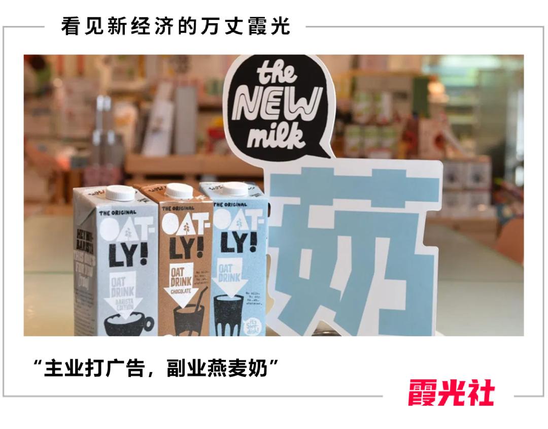 植物奶新品牌,植物奶未来市场你需要吗