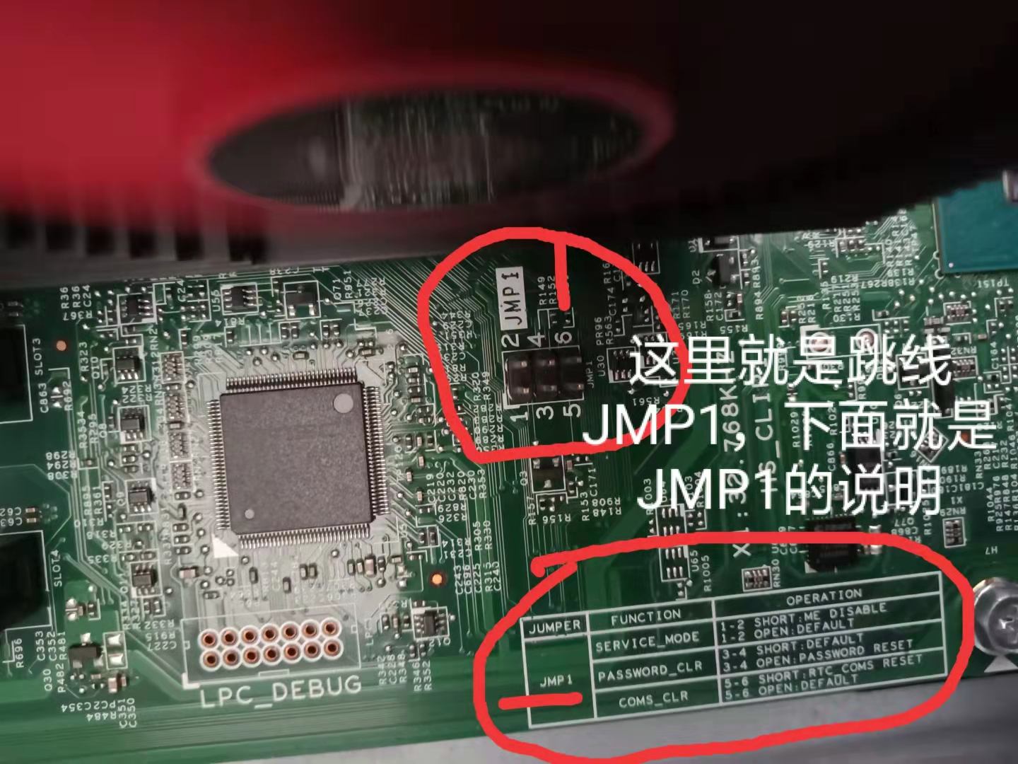 绕过电脑开机密码后如何清除密码,解电脑开机密码的代码