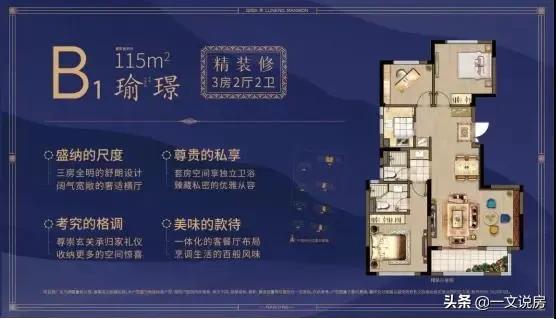 南京栖霞鲁能公馆滞销的原因,南京栖霞鲁能公馆为什么不热