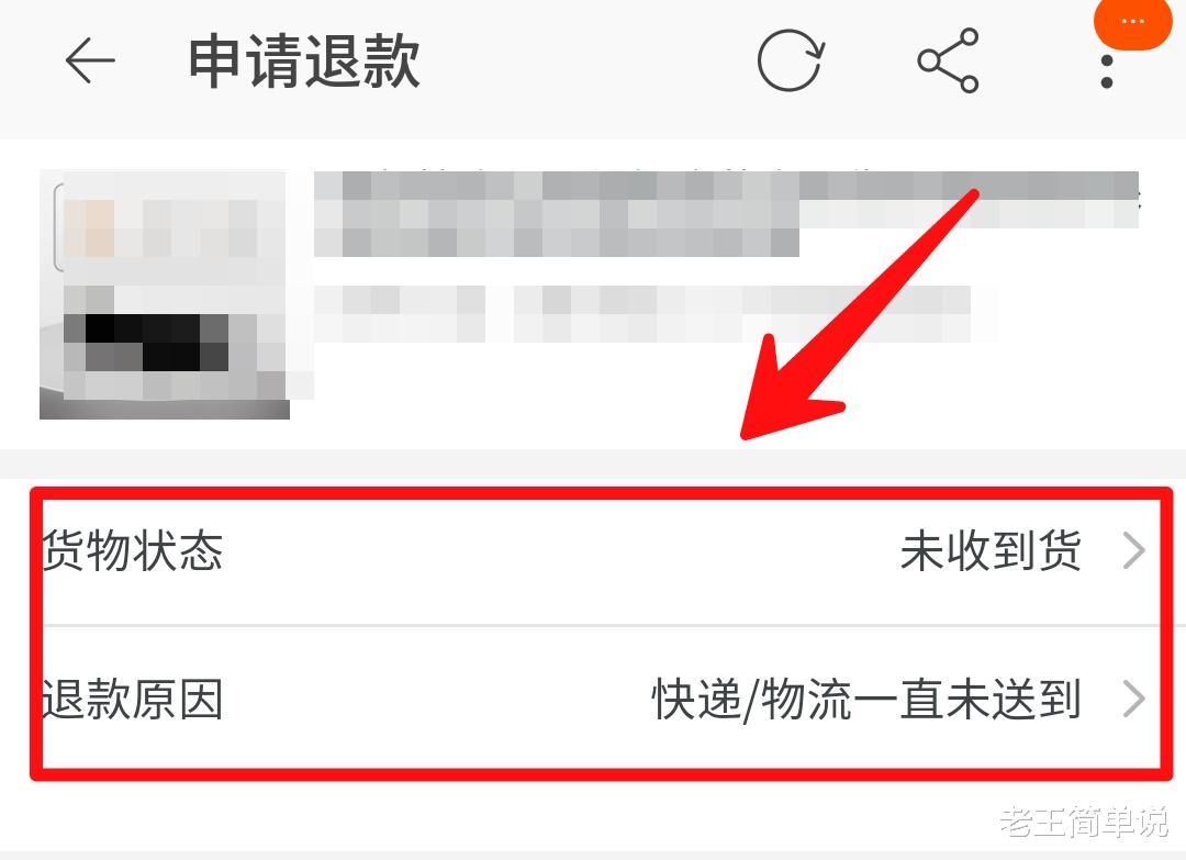 淘宝购物货一直不到货,淘宝物流显示已签收但是没收到