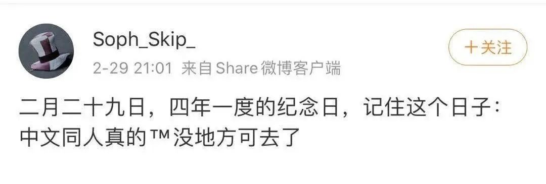 如何看待肖战粉丝举报ao3事件,对肖战粉丝ao3事件看法