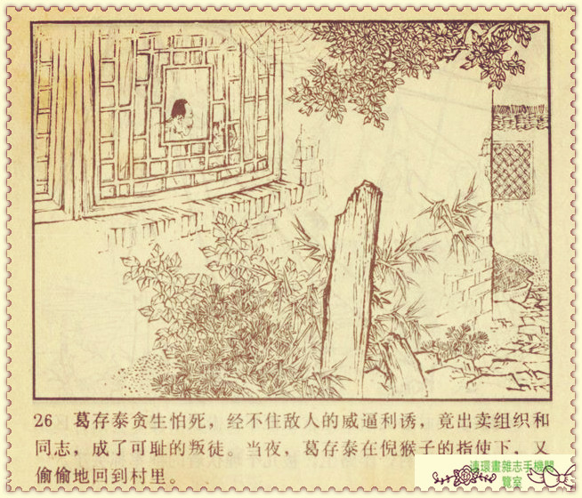 钢铁联防队,钢铁防守两翼齐飞