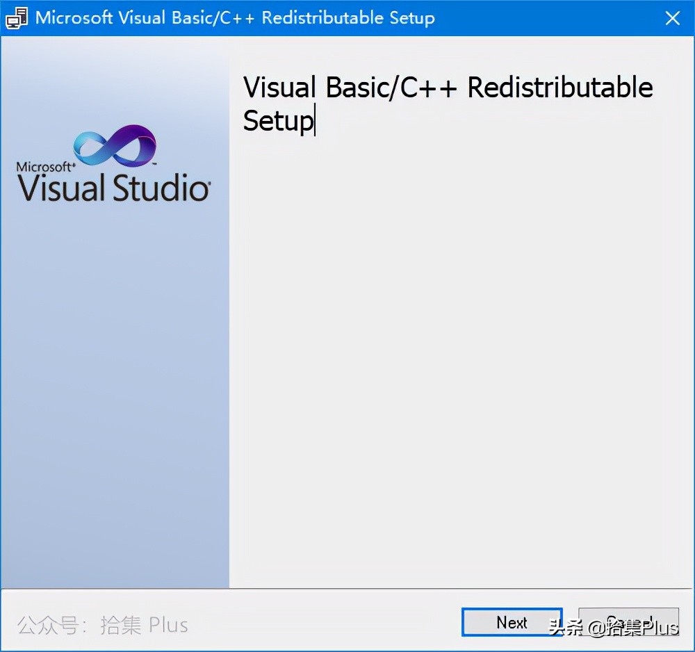 VisualCppRedist-装机必备的系统运行库