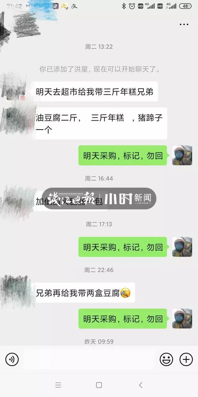 “我没钱没资源但送菜送货还行”杭州外卖小哥在丁兰免费跑腿，超市一待就是四五小时