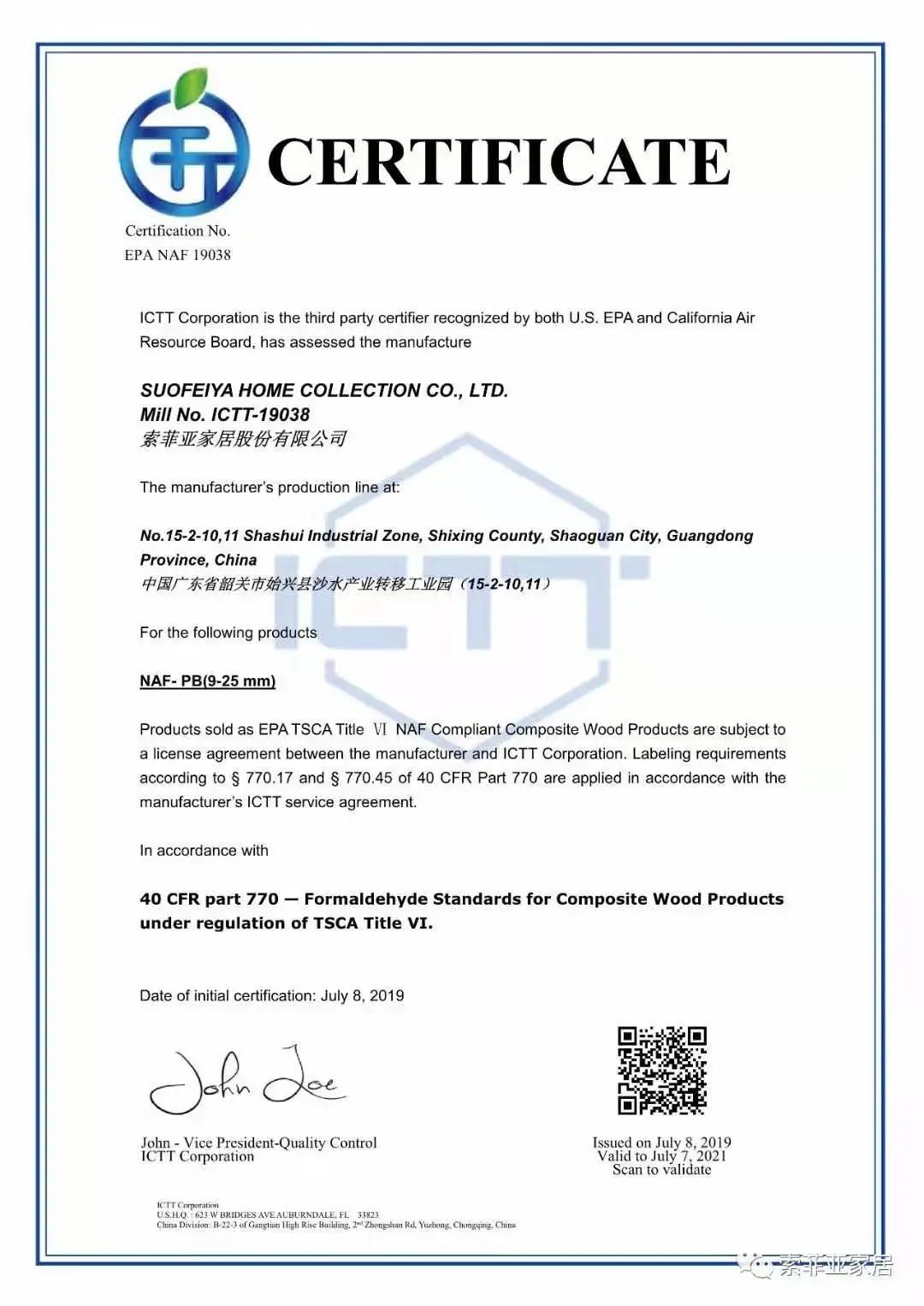 现在板材为什么甲醛都不超标,欧美人为什么不怕甲醛