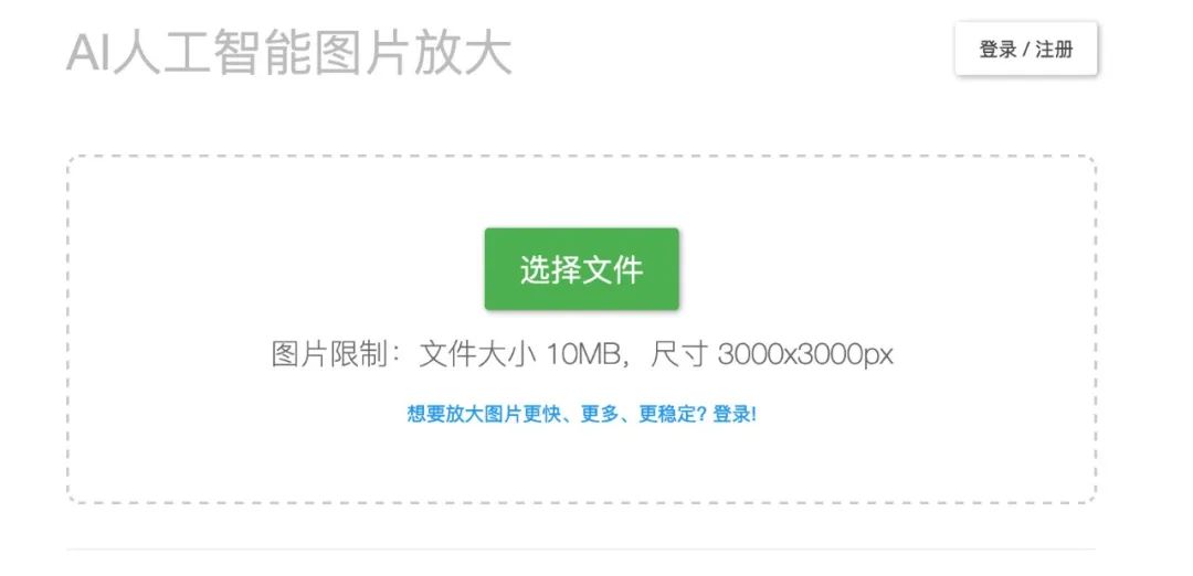 史上最新最全懒人ppt资源包送给你,请收藏这30个精选ppt资源网站