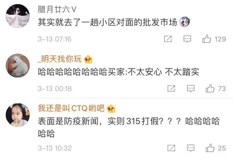 韩国代购扫货回国竟不隔离?邻居立*报马**警,结果却非常尴尬!