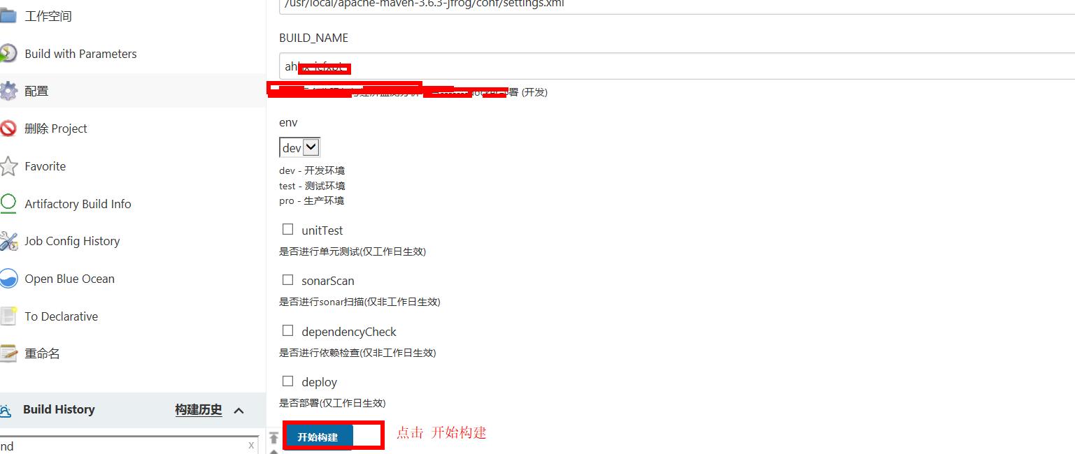 metersphere接口测试教程,metersphere开源持续测试平台