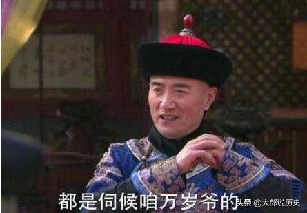 太监娶妻纳妾之谜视频,为啥太监要娶妻