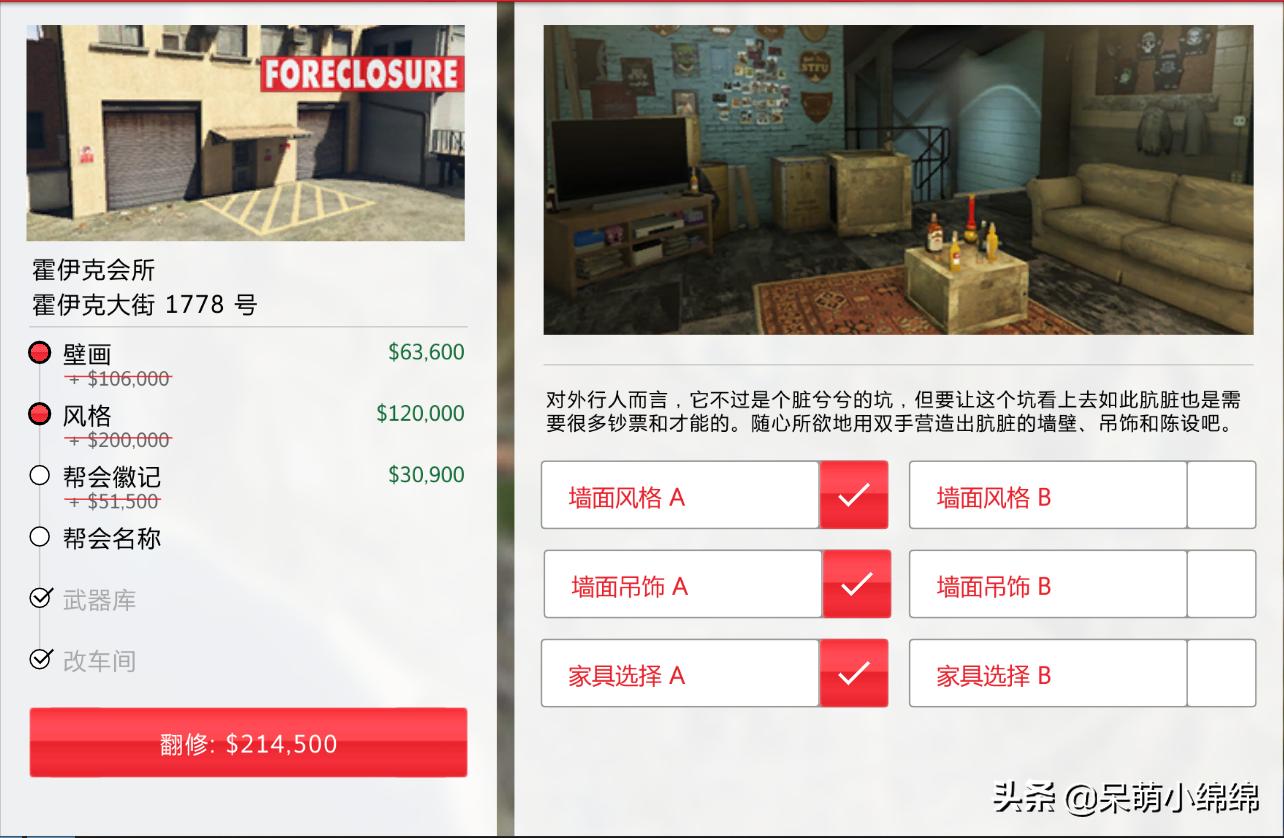 gta15日更新内容,2021年2月gta更新了什么