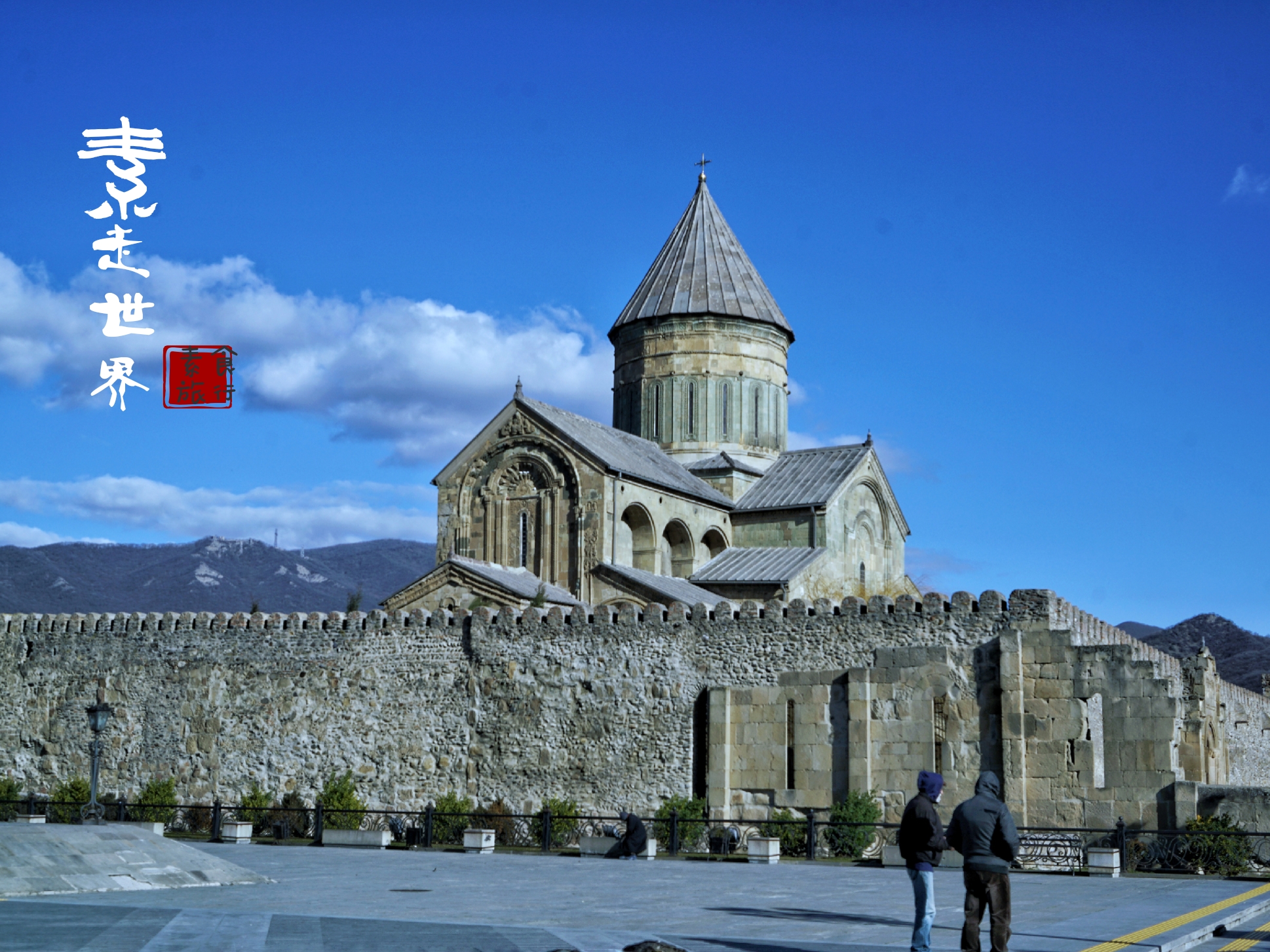 格鲁吉亚高加索教堂,格鲁吉亚三位一体教堂简介