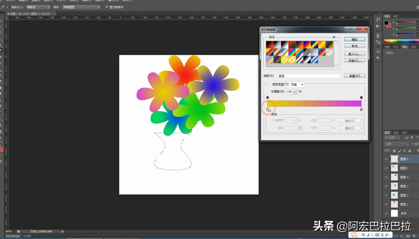 PS教程学习:巧用PS钢笔工具绘制五彩花瓣效果