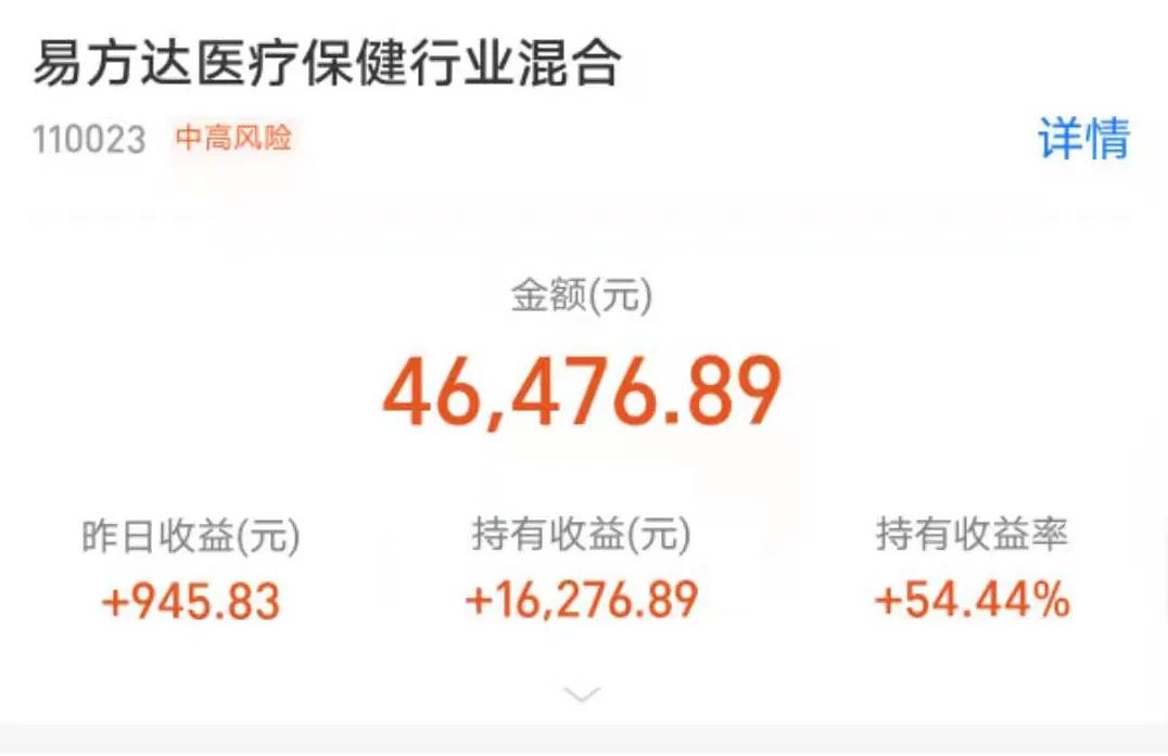 基金组合收益,平安安心投组合收益