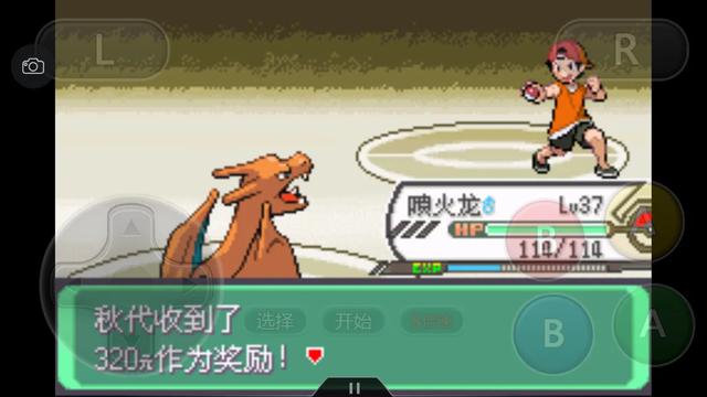 口袋妖怪究极绿宝石4完全攻略,口袋妖怪究极绿宝石4攻略详细版