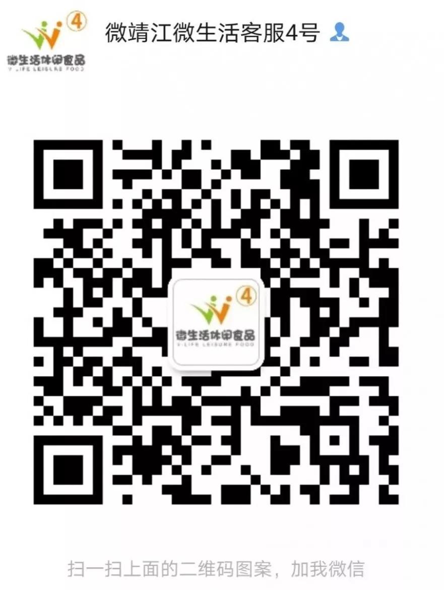 微靖江：69.9元抢原价158元的足金小金鼠手链，限量100份，手慢无