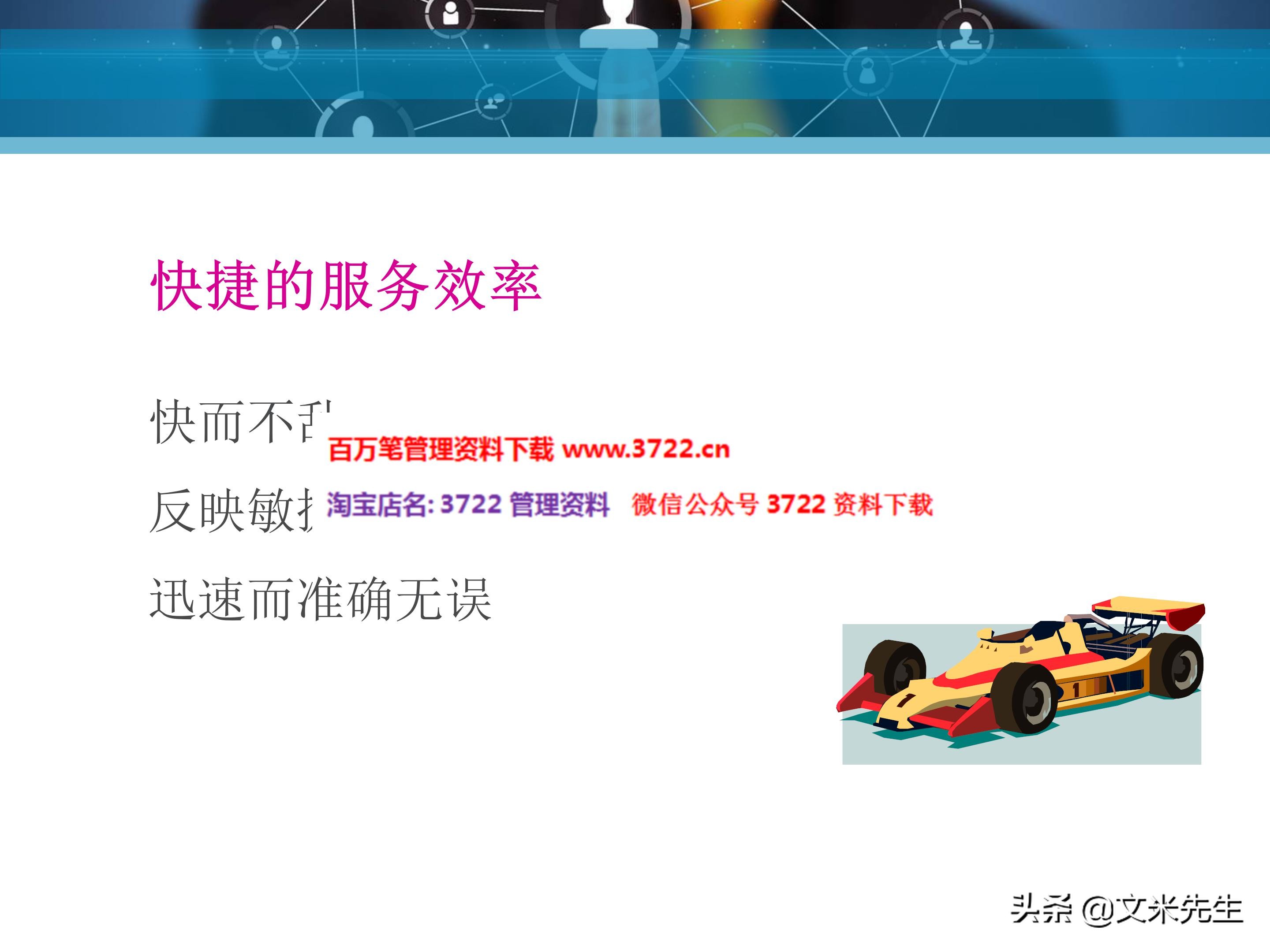 客户服务管理六大要点,客户服务意识的四个基本点