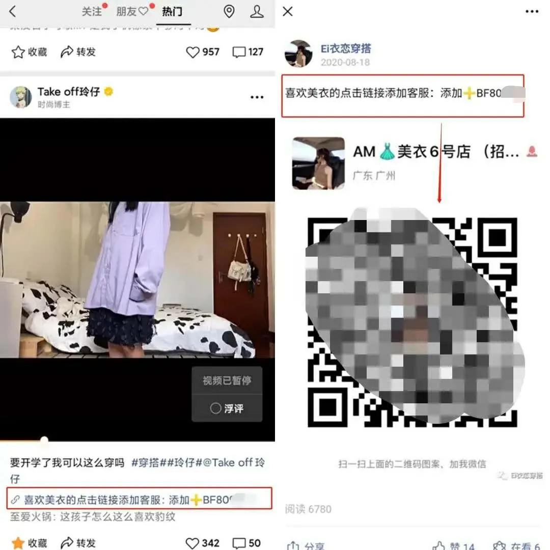 视频号能怎么变现？10种案例现身说法|运营干货
