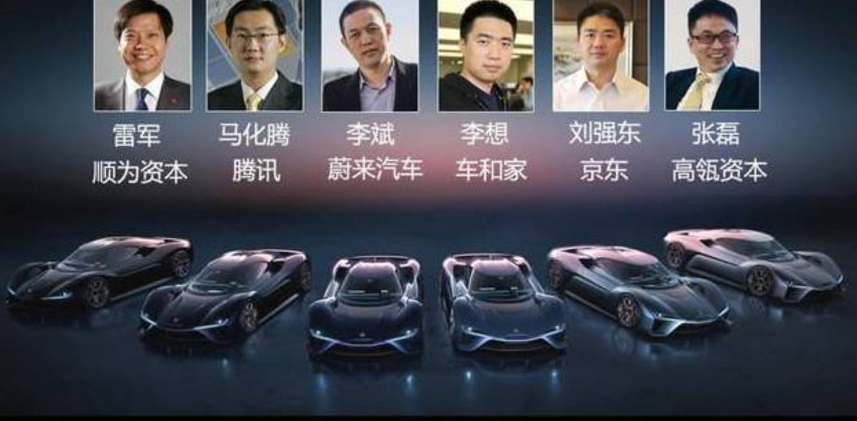 雷军称小米造车还有很多机会,雷军谈小米造车决心