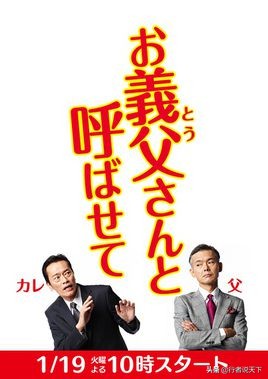 被吹爆的神剧更新,最近5年十部公认最好看的日剧