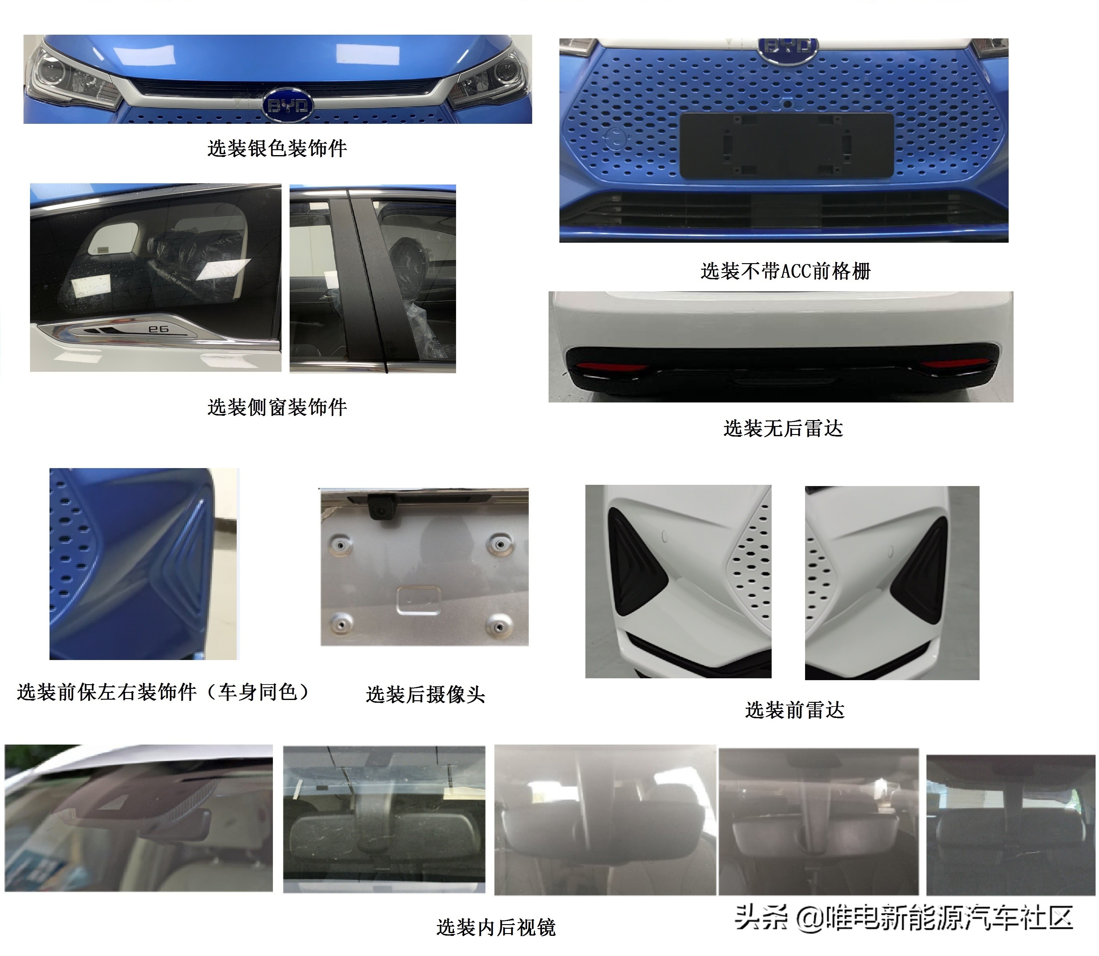 比亚迪新高端车最新消息,比亚迪新能源最新款车