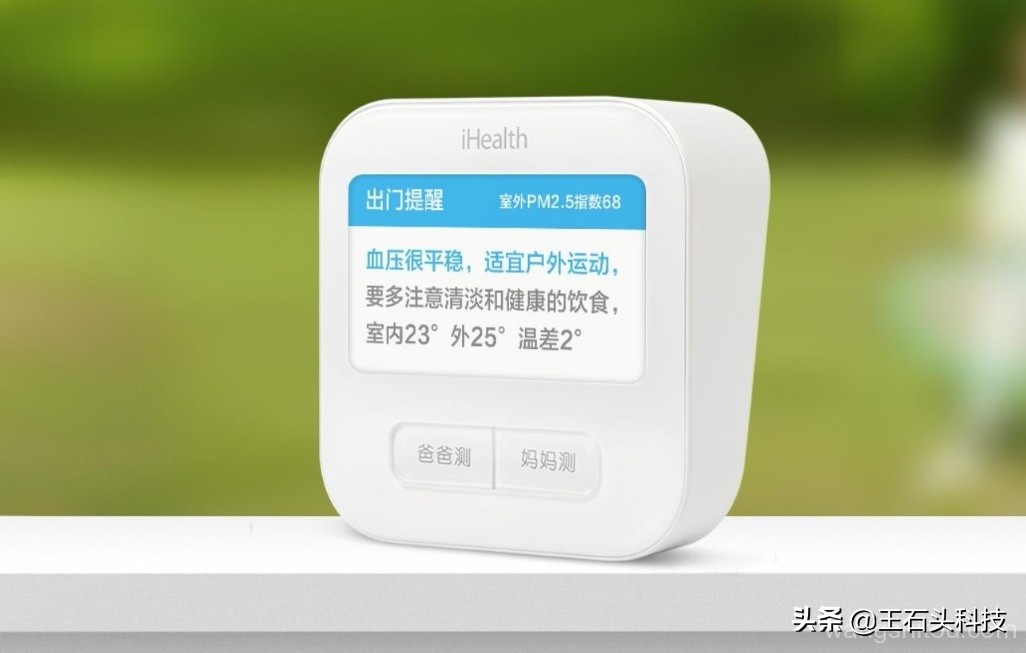 九安电子血压计家用,九安电子血压计的正确使用方法