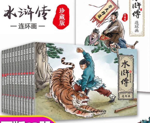 公益赠书免费包邮,公益赠书免费阅读