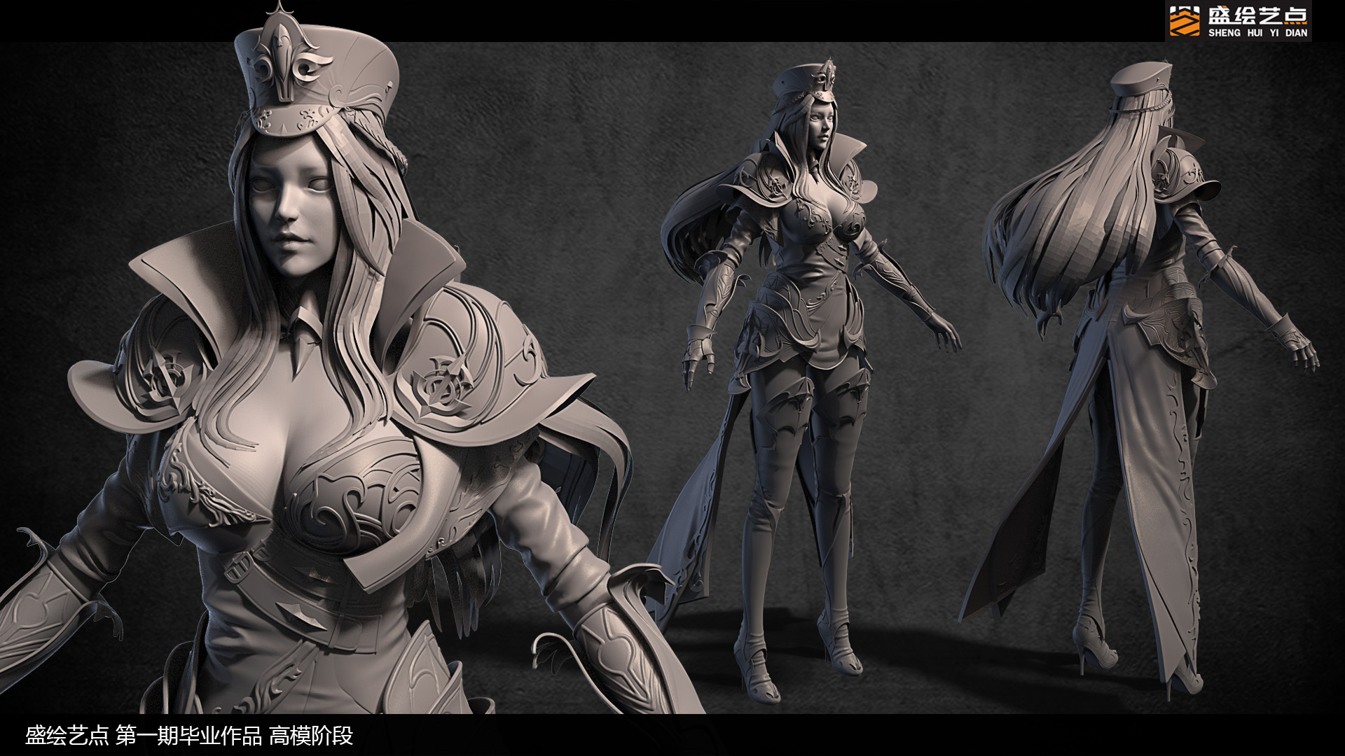 盛绘艺点学3d建模多少钱,盛绘艺点建模好吗