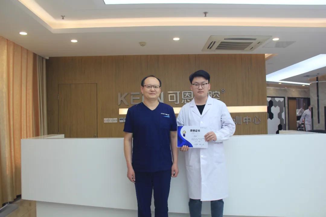 可恩口腔集团举办《树脂充填+粘接》培训班