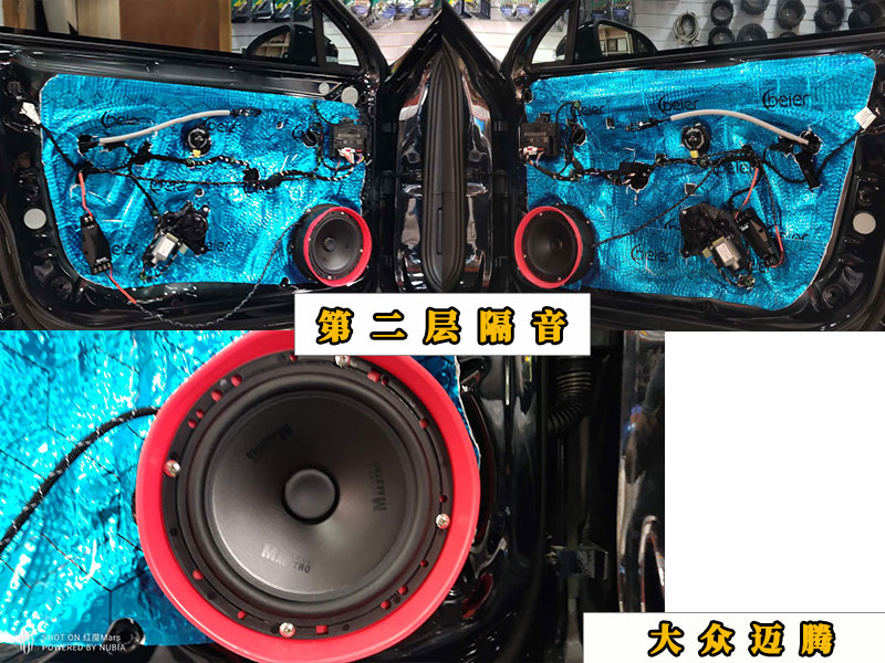 大众迈腾升级升降喇叭多少钱,迈腾原车升级重低音喇叭