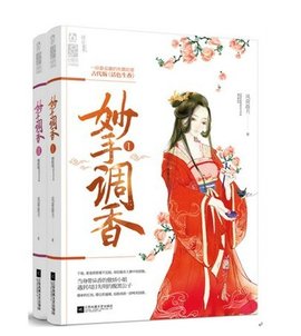 精彩的小说推荐古言短篇,有什么好看的古言小说推荐