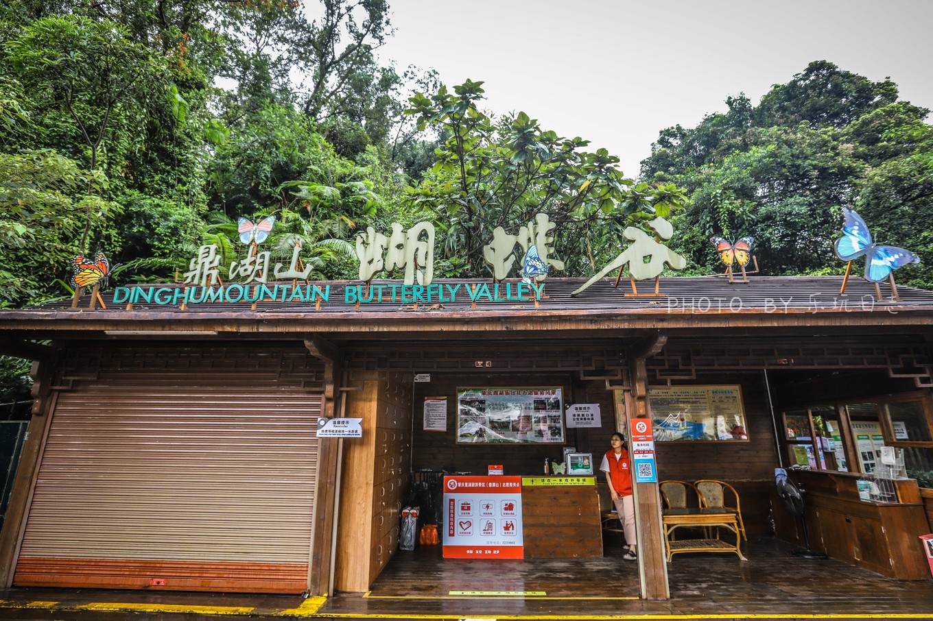 享受鼎湖山绝美风景,换个角度的风景