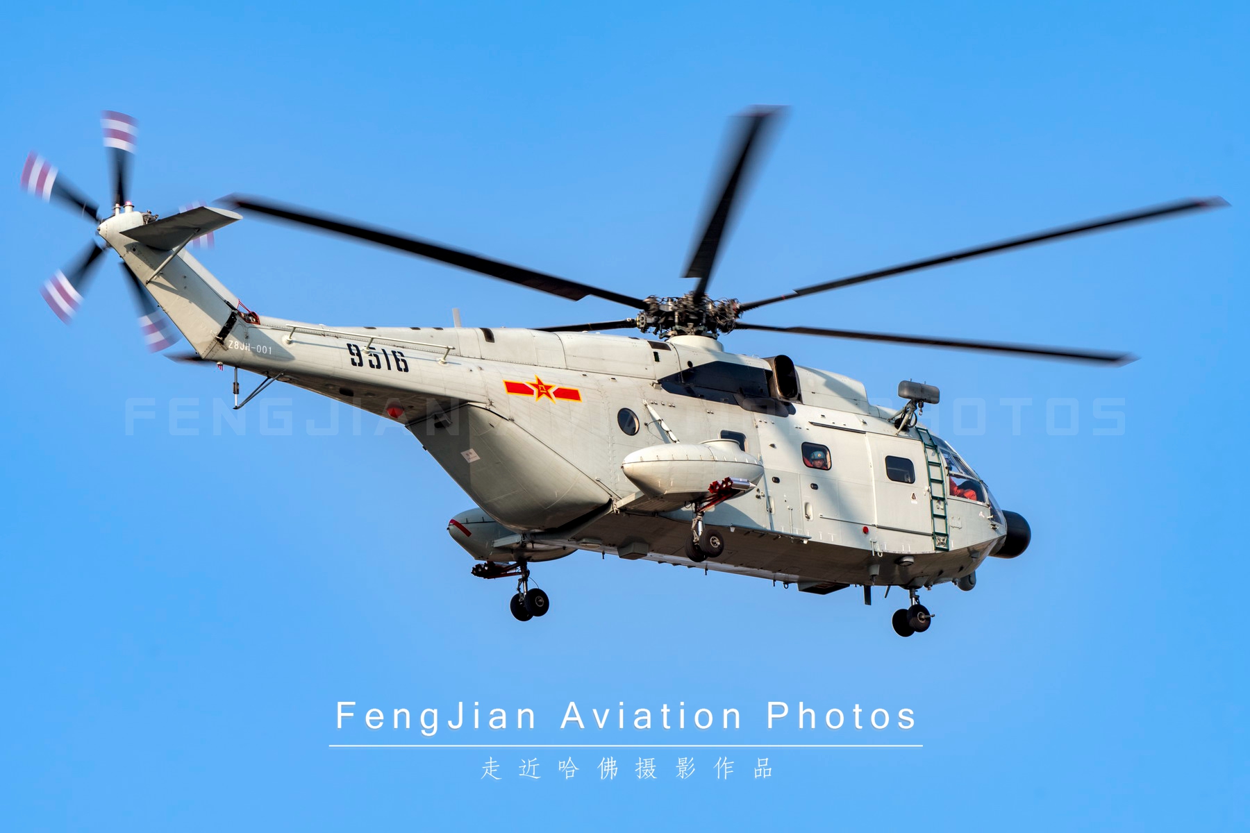 国产最新直升机型号,国产ac311a直升机获适航证